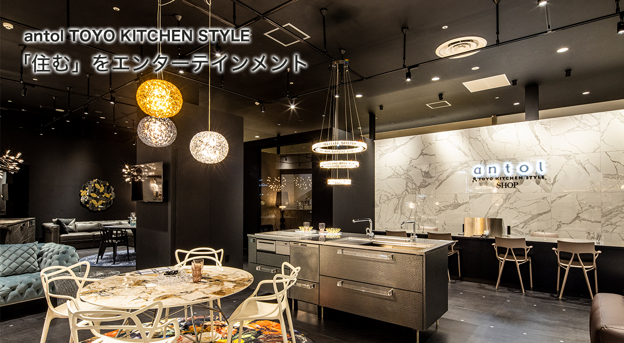 WEB限定】【WEB限定】TOYO KITCHEN STYLE 照明 | blog.connectparts.com.br